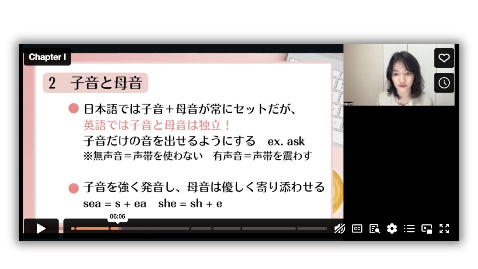 動画講座スクリーンショット